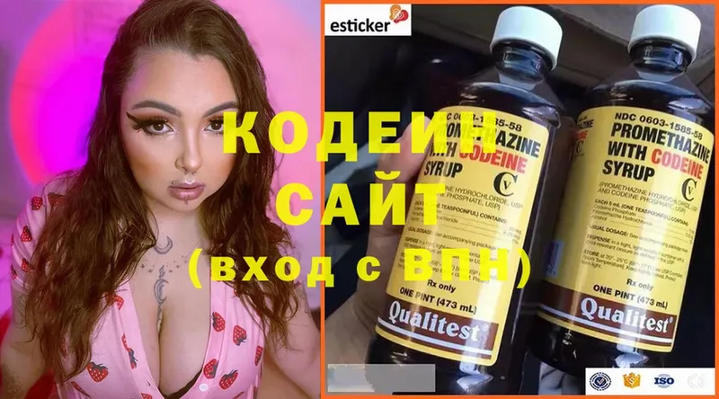 Codein Purple Drank  Баксан 