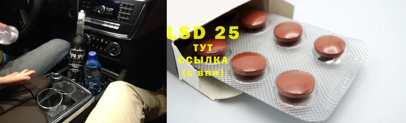 ОМГ ОМГ ССЫЛКА  Баксан  LSD-25 экстази ecstasy  где купить наркотик 